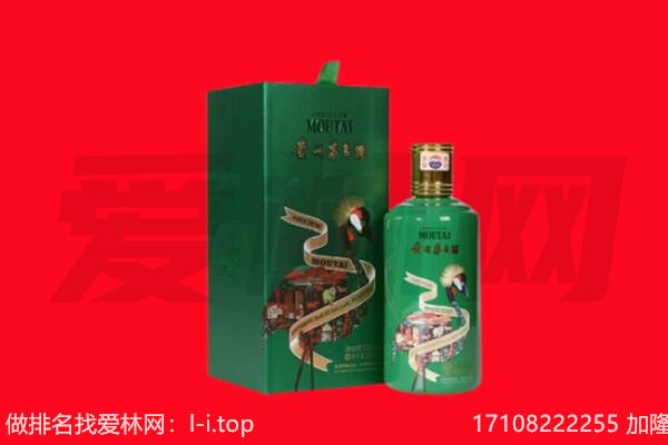 包头昆都仑区回收出口茅台酒.jpg