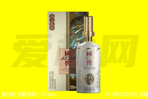 包头昆都仑区回收国窖1573