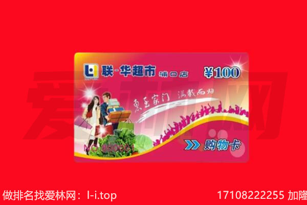 包头昆都仑区回收购物卡