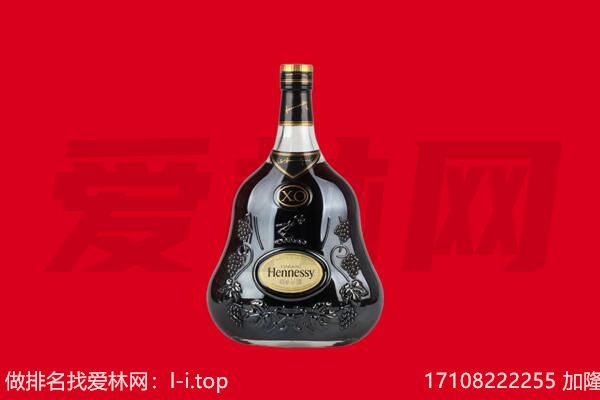 包头昆都仑区回收轩尼诗