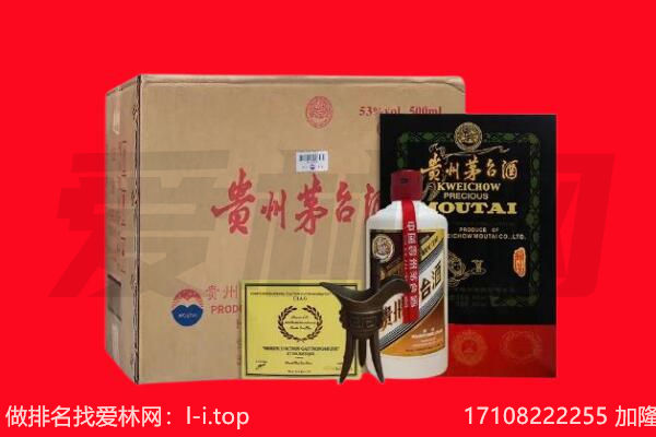 包头昆都仑区回收陈年茅台酒