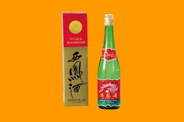包头昆都仑区回收西凤酒